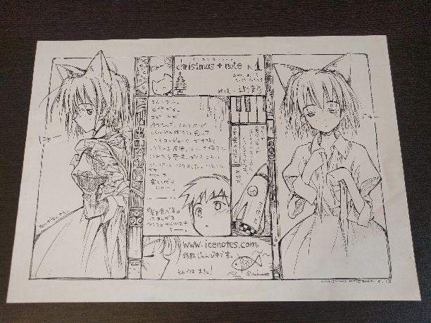 メルカリ 高野音彦 icenotes c58コミケ58 christmas note 同人誌