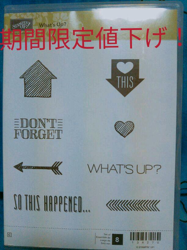 メルカリ stampin up what s up アルバム スクラップ 1 600