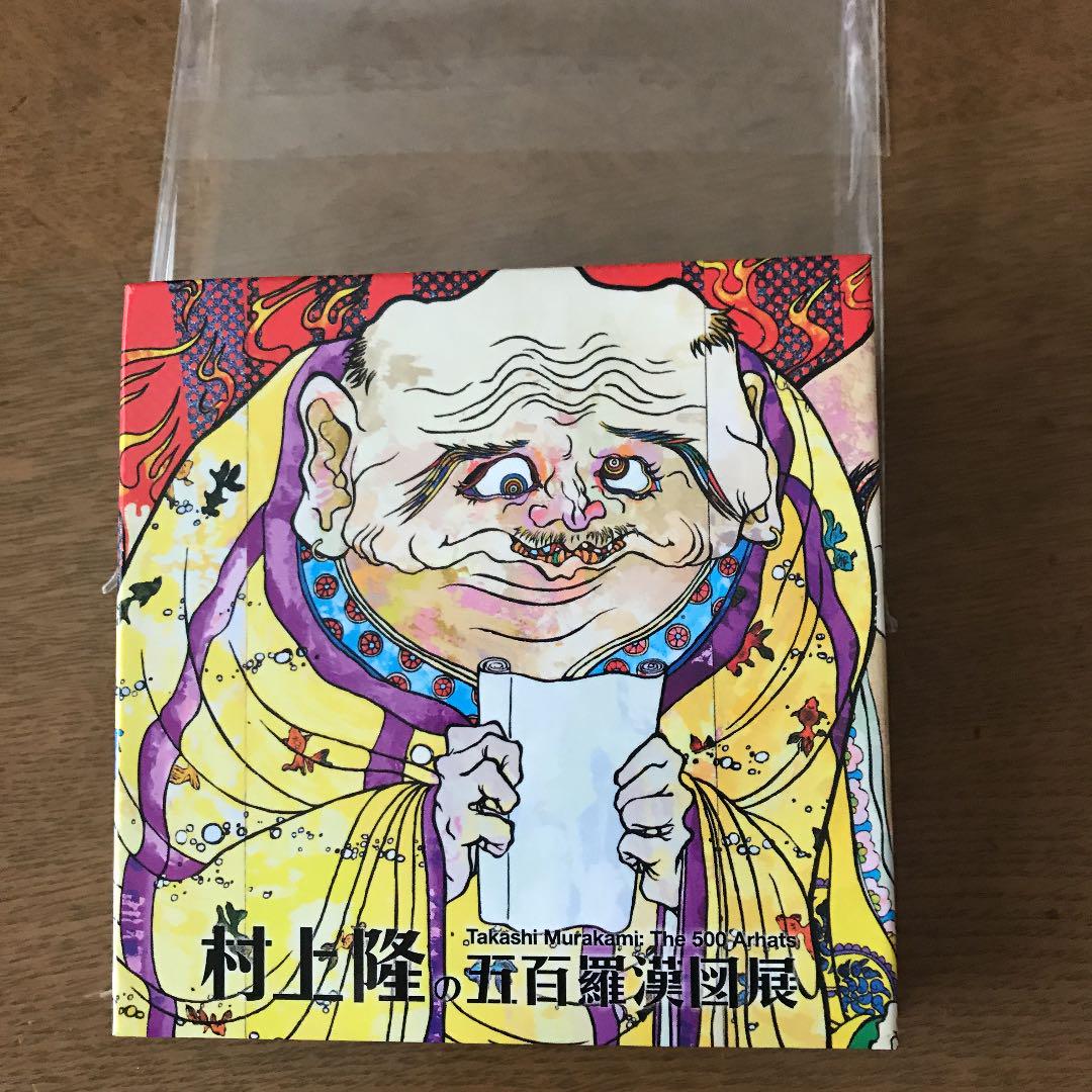 Takashi Murakami The 500 Arhats Miniature Art Book 2015 Japan Limited