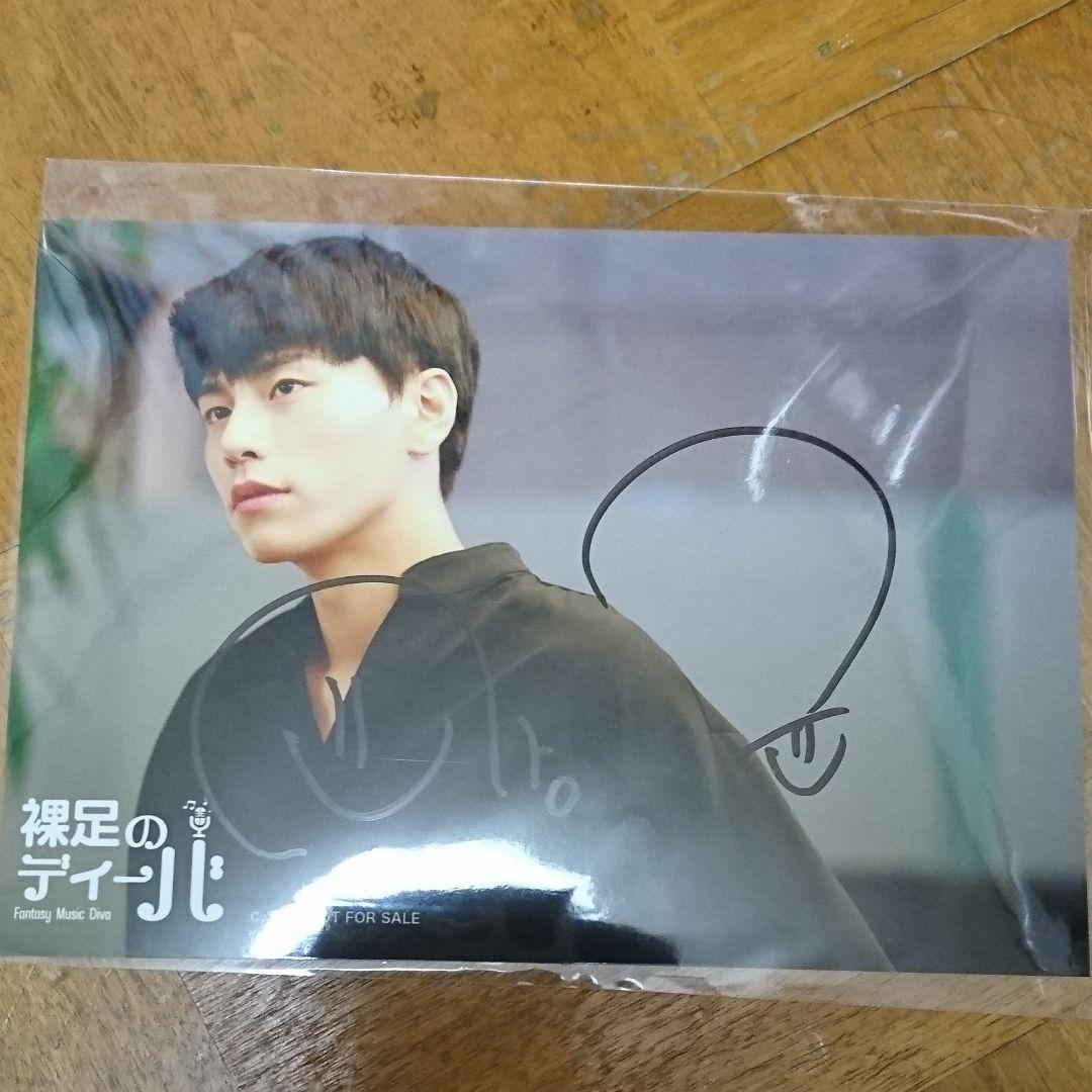 SG signed card