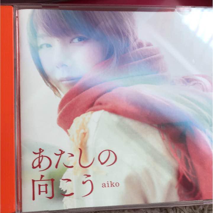 あたしの向こう JapaneseClass.jp あたしの向こう JapaneseClass.jp