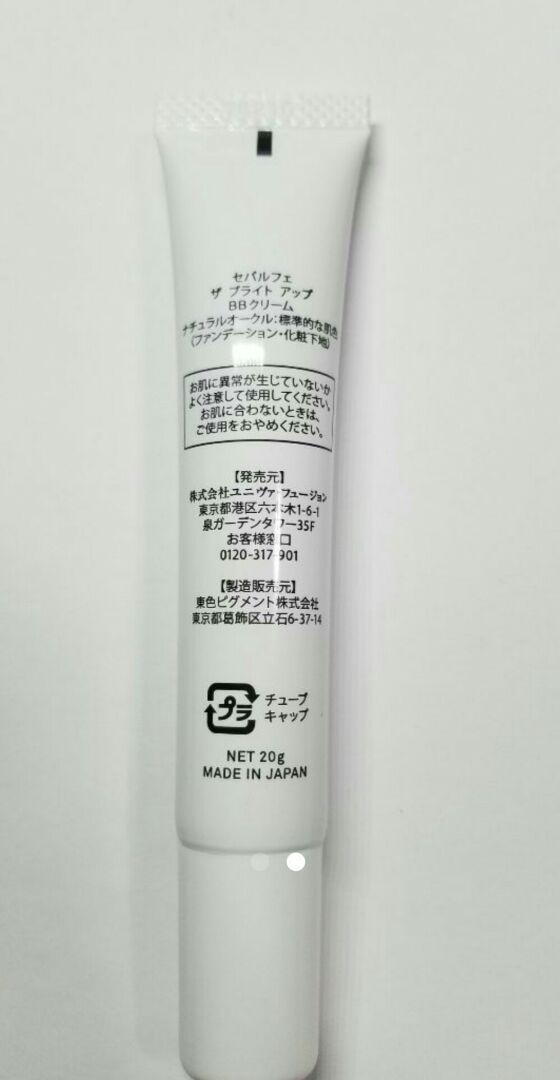 M64173215089 2