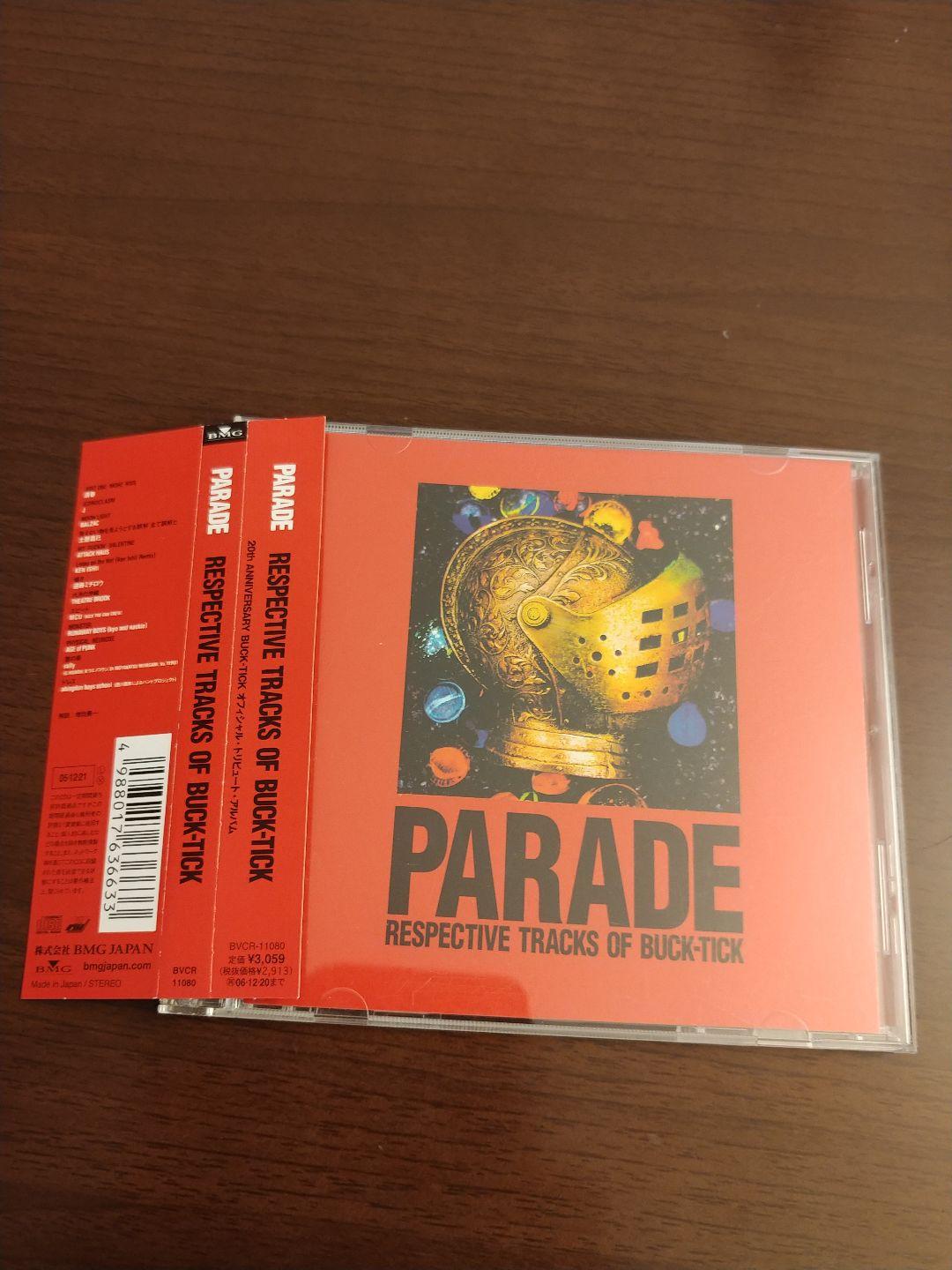 PARADE II 〜RESPECTIVE TRACKS OF BUCKTICK〜 Parade II Respective
