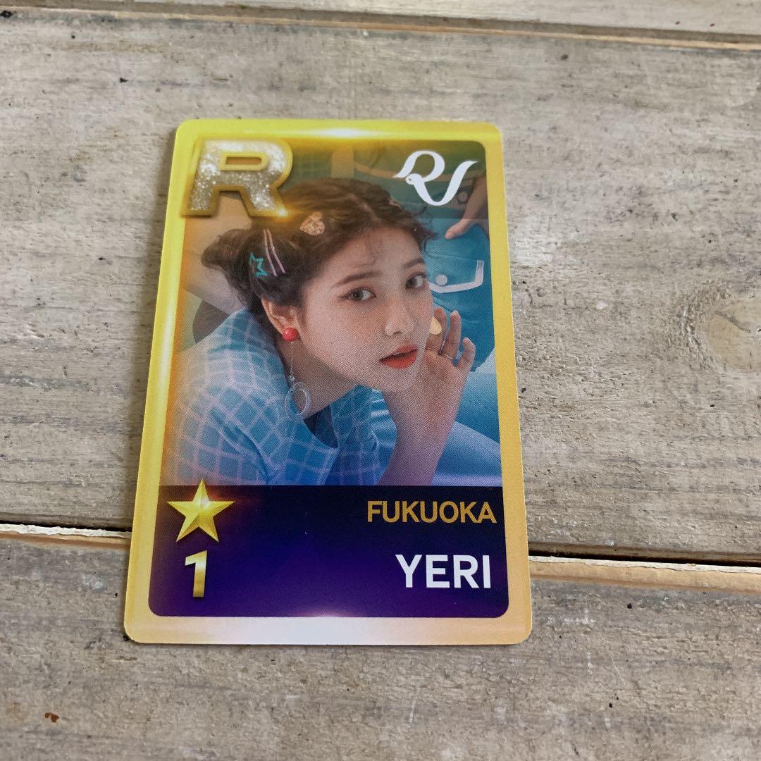 yeri card 1
