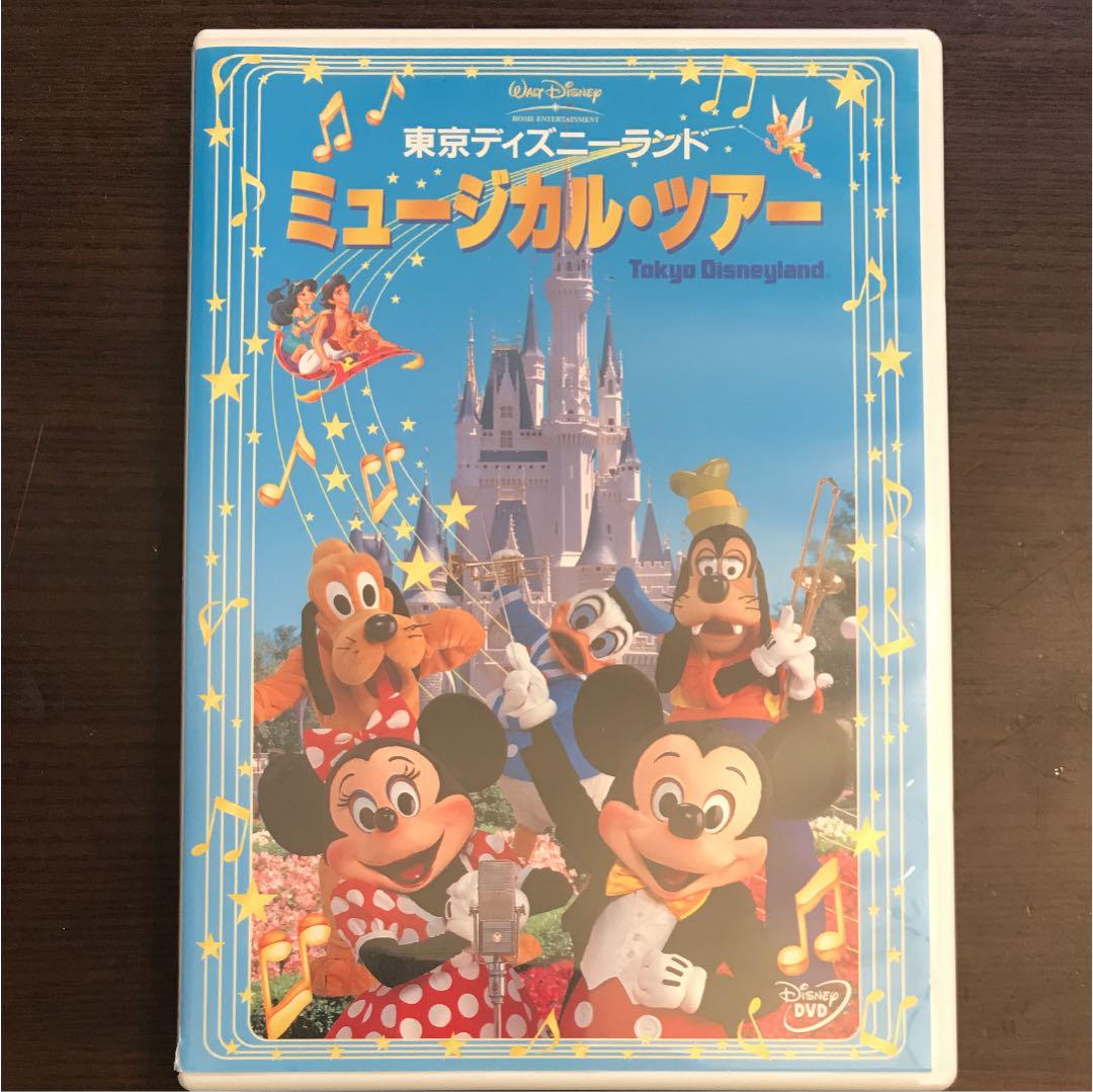 メルカリ - 東京ディズニーランド ミュージカル・ツアー 【お笑い