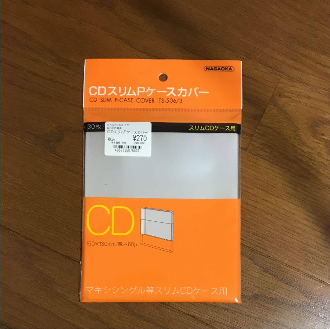 メルカリ cdケースカバー 本 cd dvd収納 400 中古や未使用のフリマ