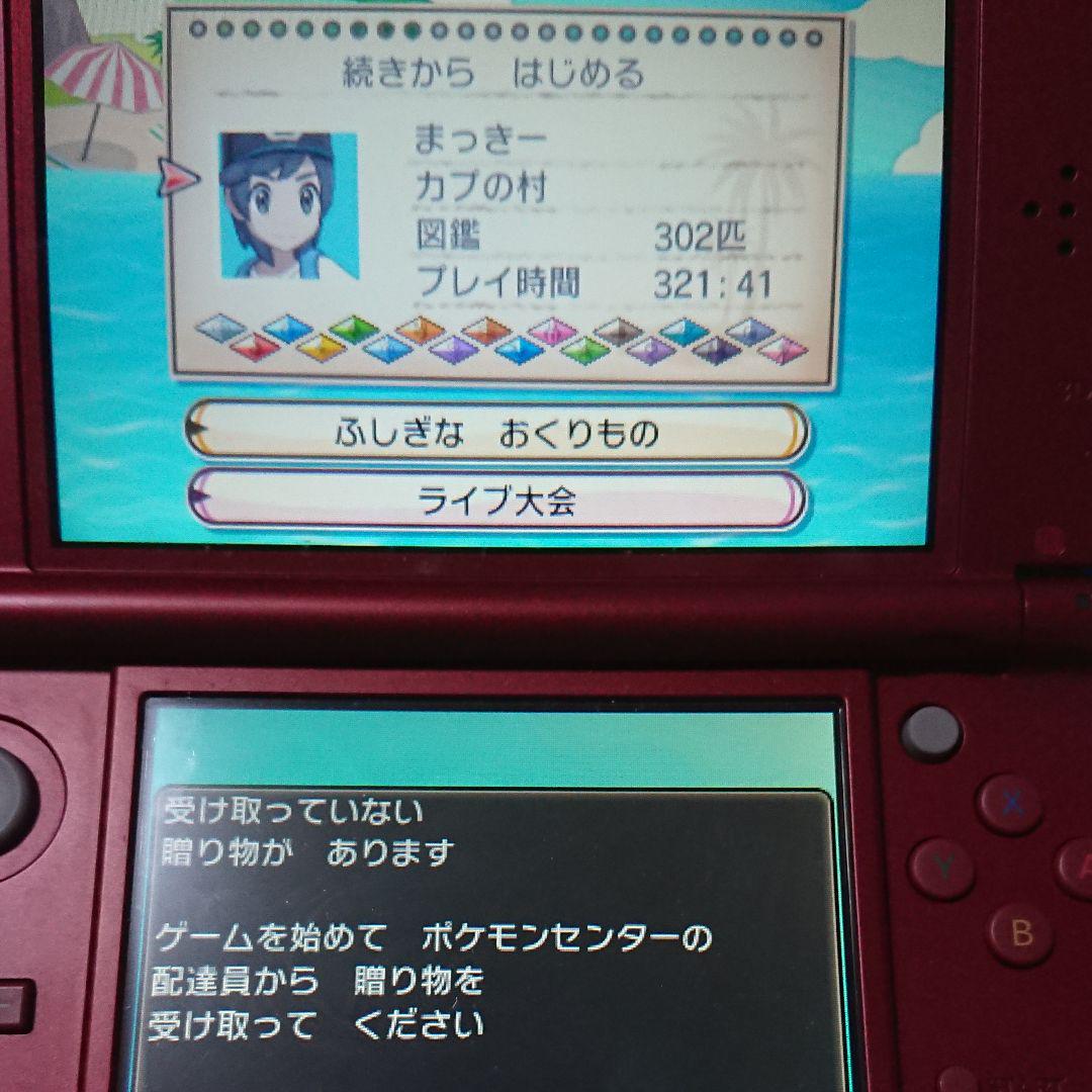 メルカリ - ポケモン ムーン 【携帯用ゲームソフト】 (¥3,999) 中古や未