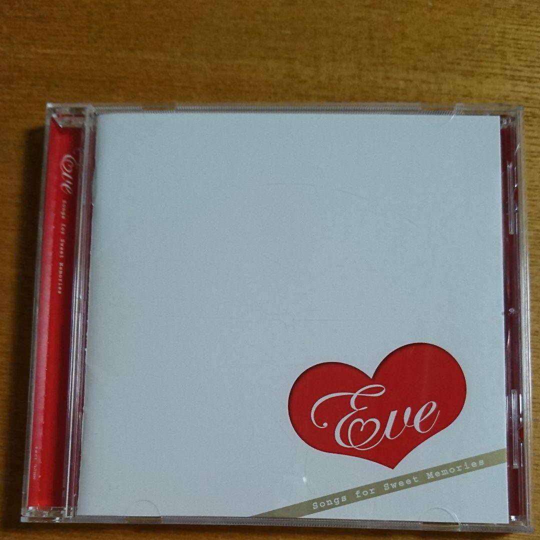 メルカリ eve イヴ songs for sweet memories 邦楽 700 中古や