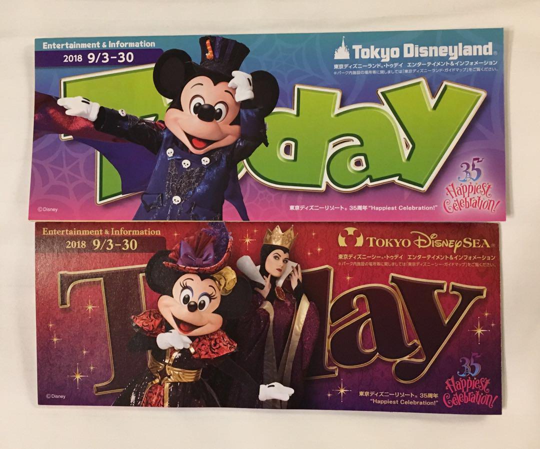 メルカリ today 2018 9 3 9 30 ディズニーランド ディズニーシー