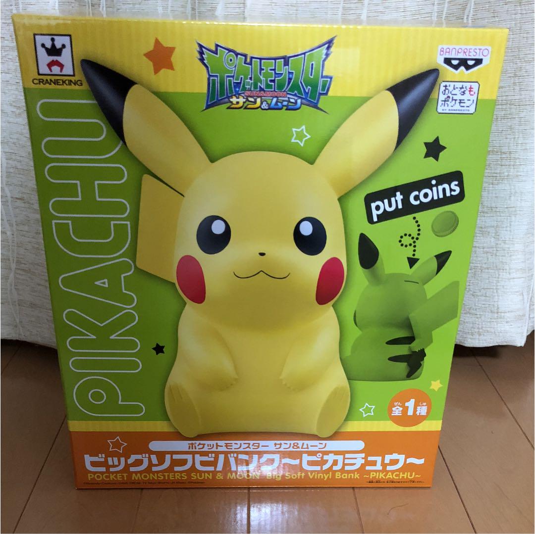 メルカリ - ムーミン ピカチュウ 貯金箱 【キャラクターグッズ】 (¥1,500