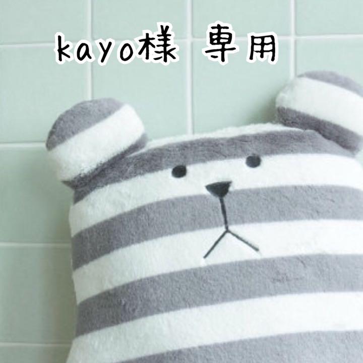フェルトワッペン てぃらのさうるす (オレンジ)