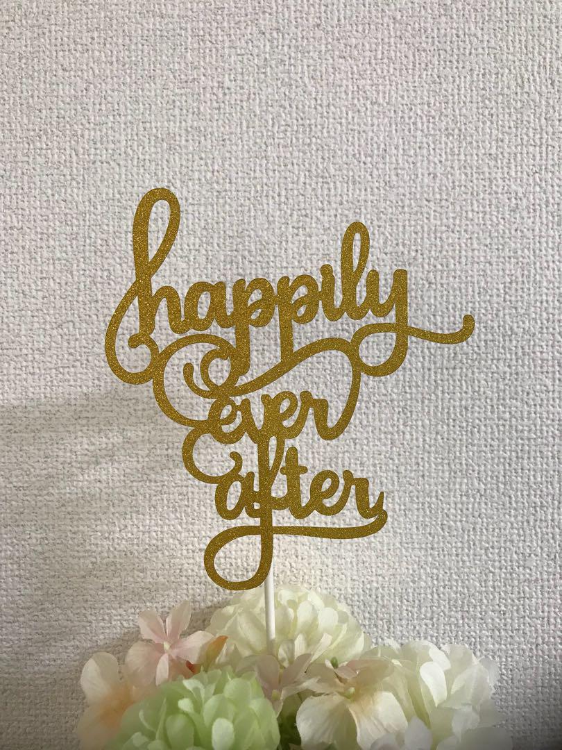 メルカリ happily ever after ケーキトッパー ゴールド ウェディング