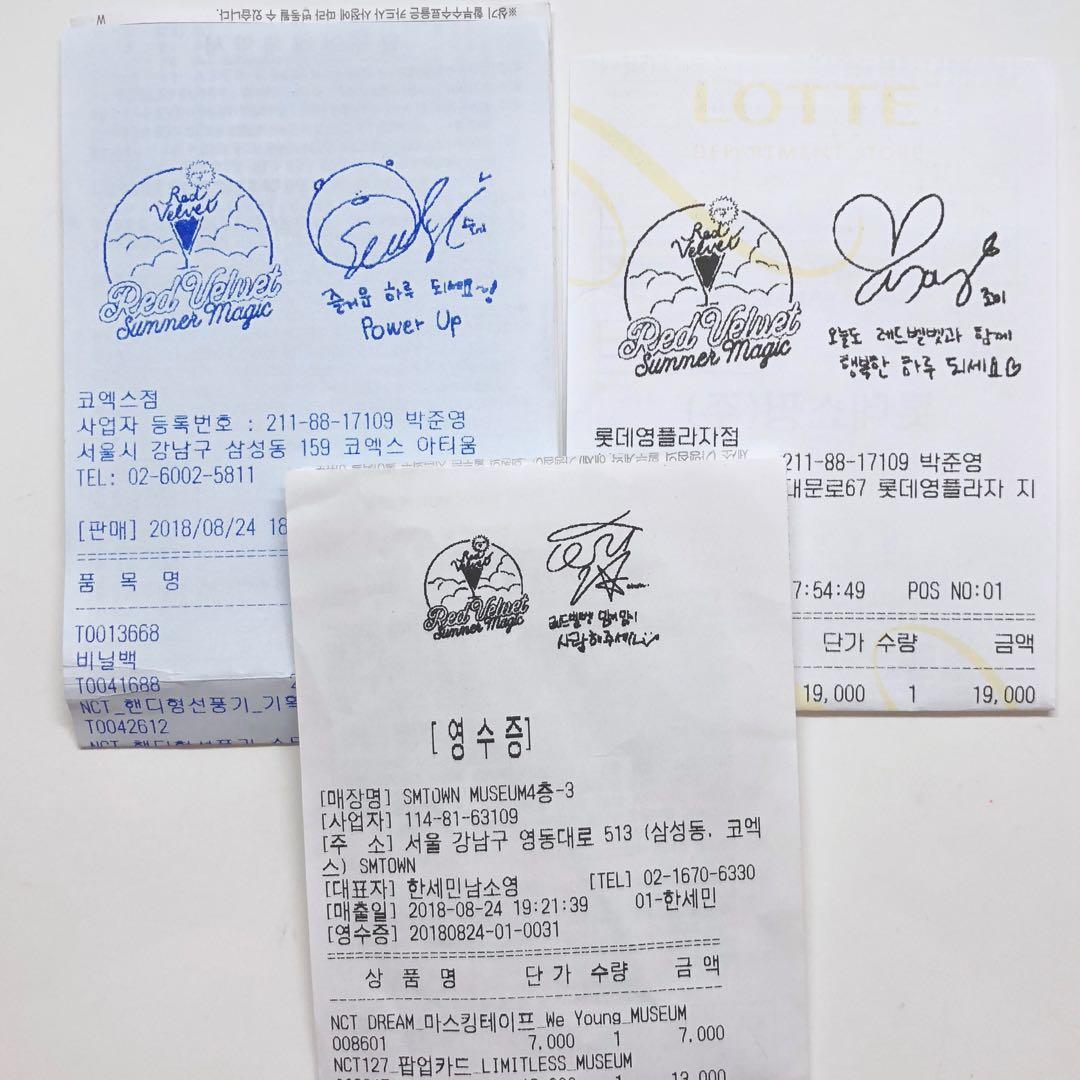 Receipt set