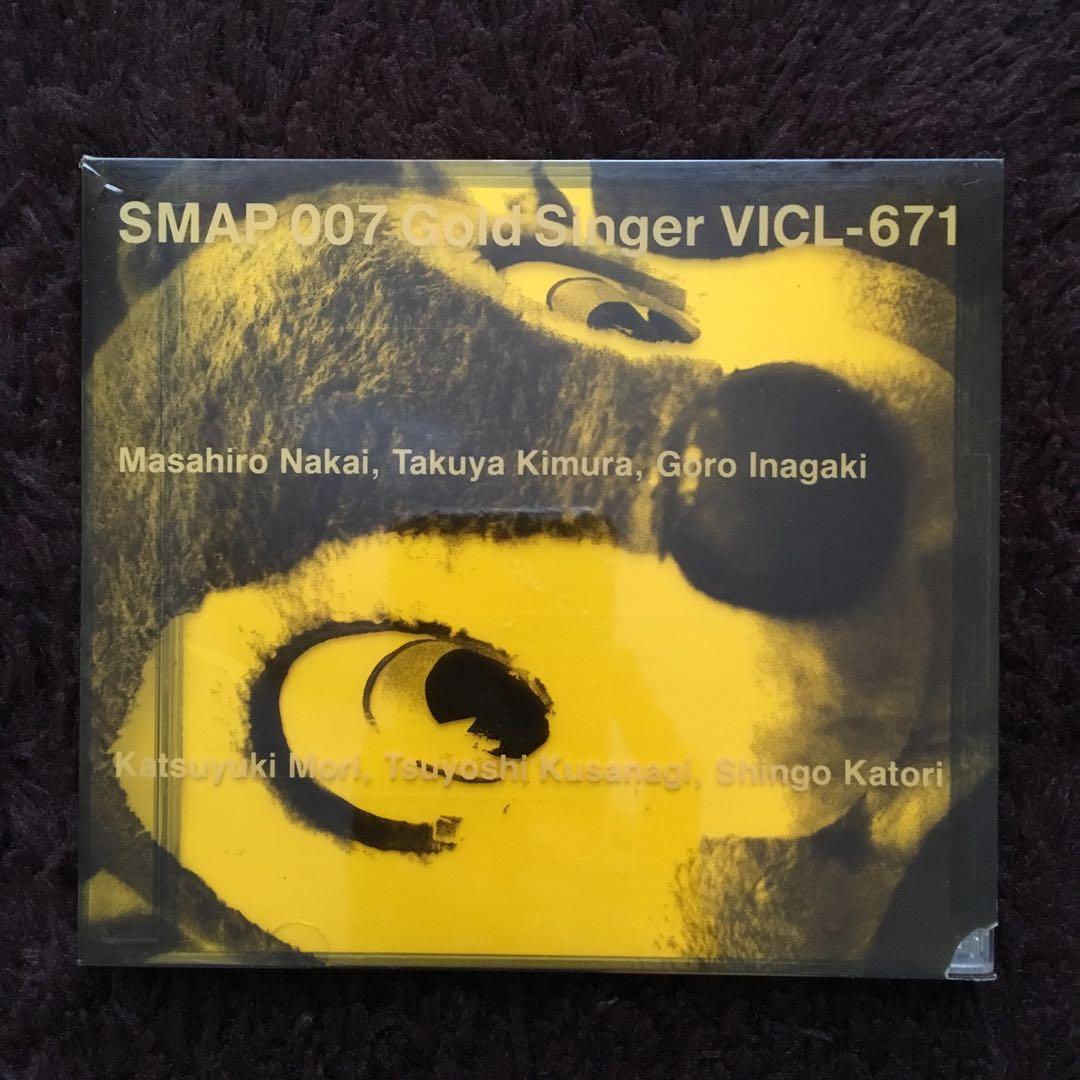 SMAP 007〜Gold Singer〜 JapaneseClass.jp
