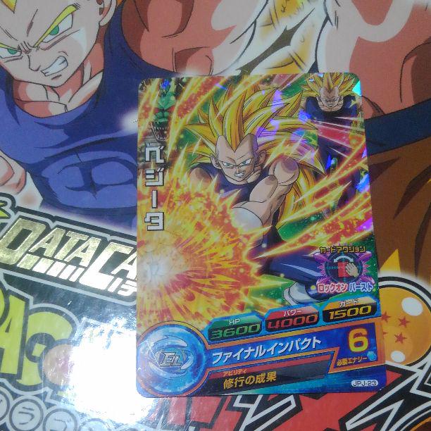 ドラゴンボールヒーローズ ベジータ スーパーサイヤ人3