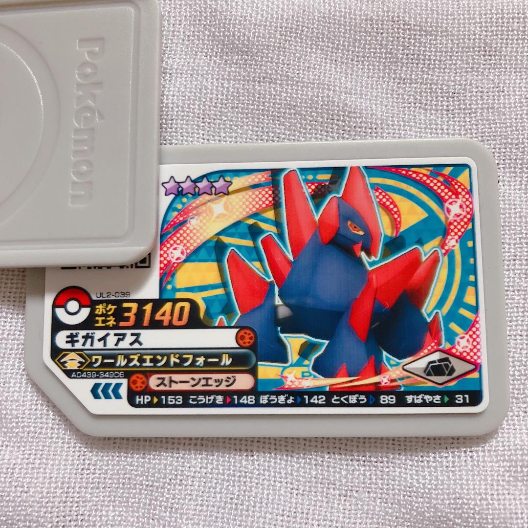 メルカリ - ポケモン ガオーレ ギガイアス 4 【ポケモンカードゲーム