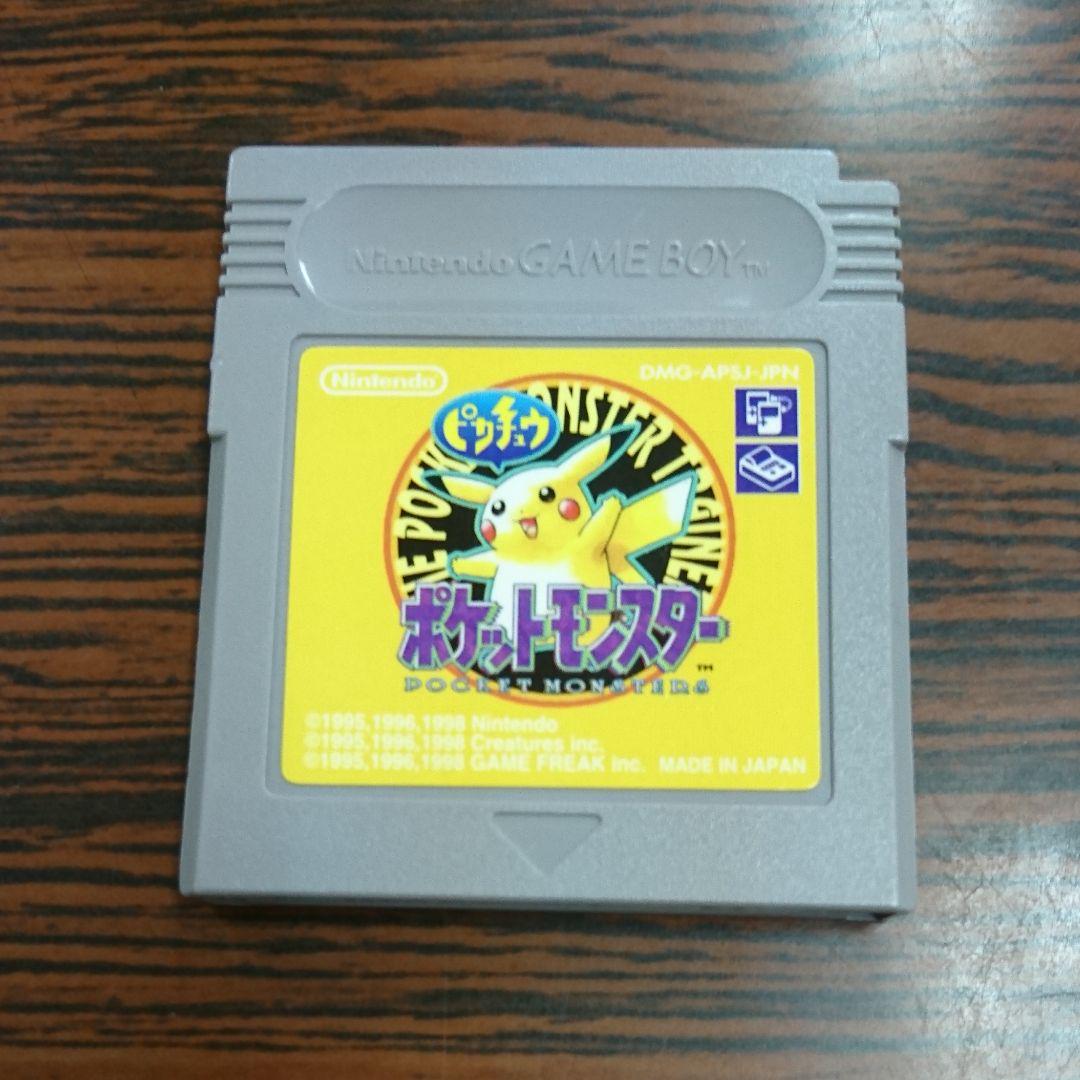 メルカリ - ポケットモンスターピカチュウ ゲームボーイ ソフト 【携帯用