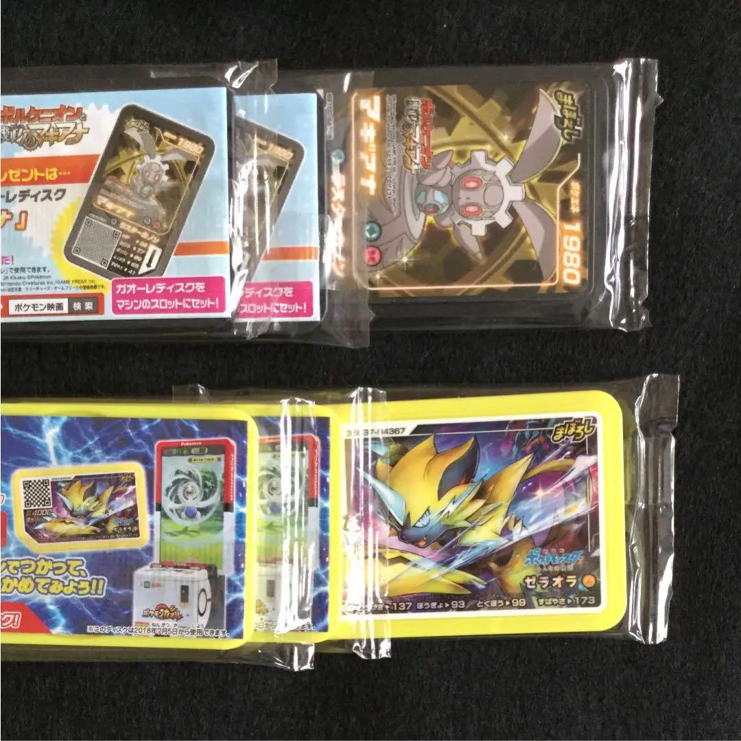 メルカリ - ポケモン映画入場者プレゼントセット、コロツアー景品