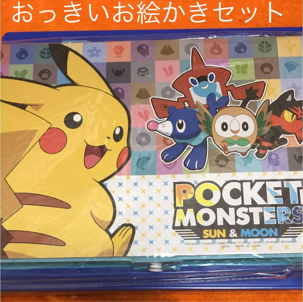 メルカリ - ポケモン おっきい お絵かきセット クレヨン 色鉛筆 文房具