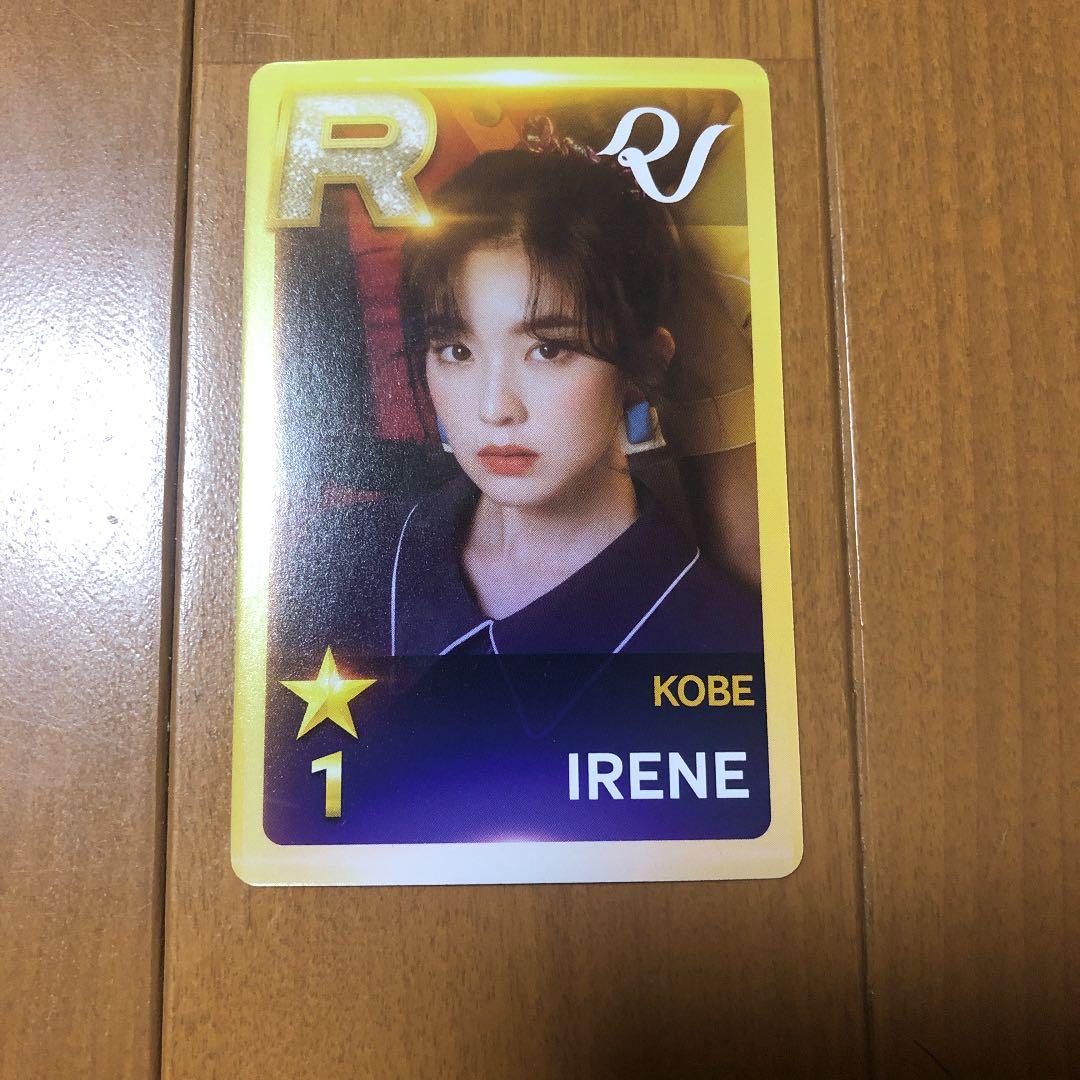 irene kobe