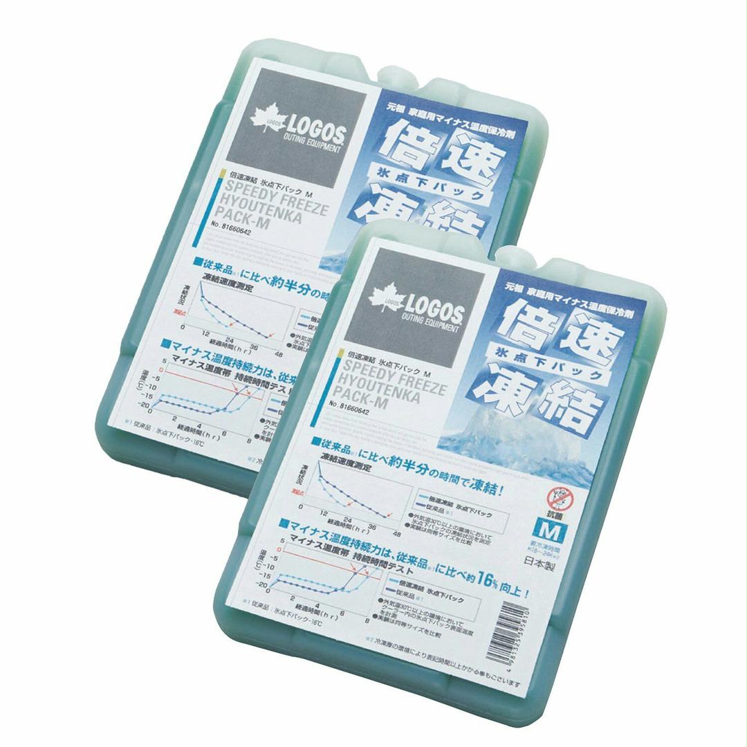 メルカリ - ロゴス 氷点下パックm 保冷剤 2個セット ② 【調理器具