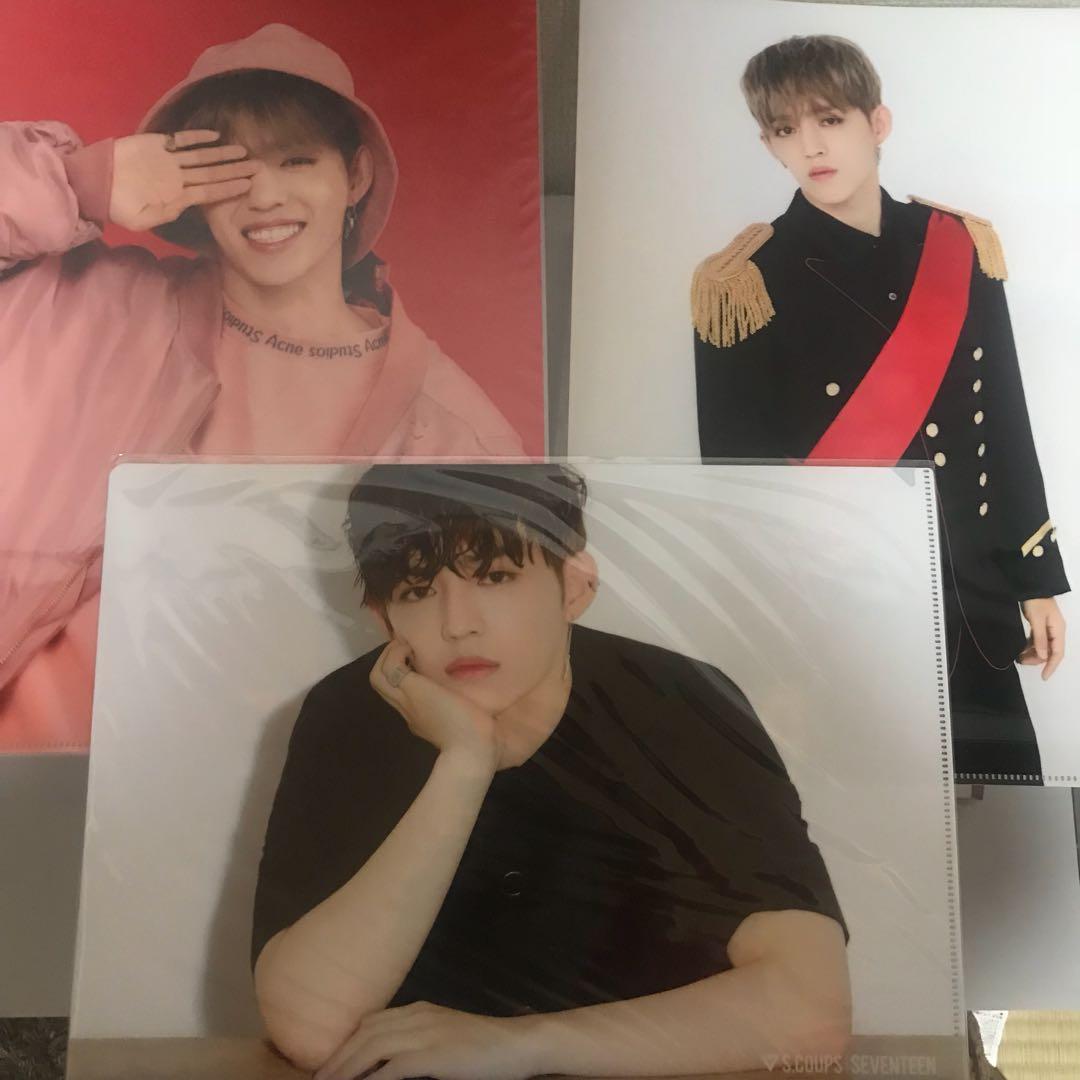 S.Coups Clear Files