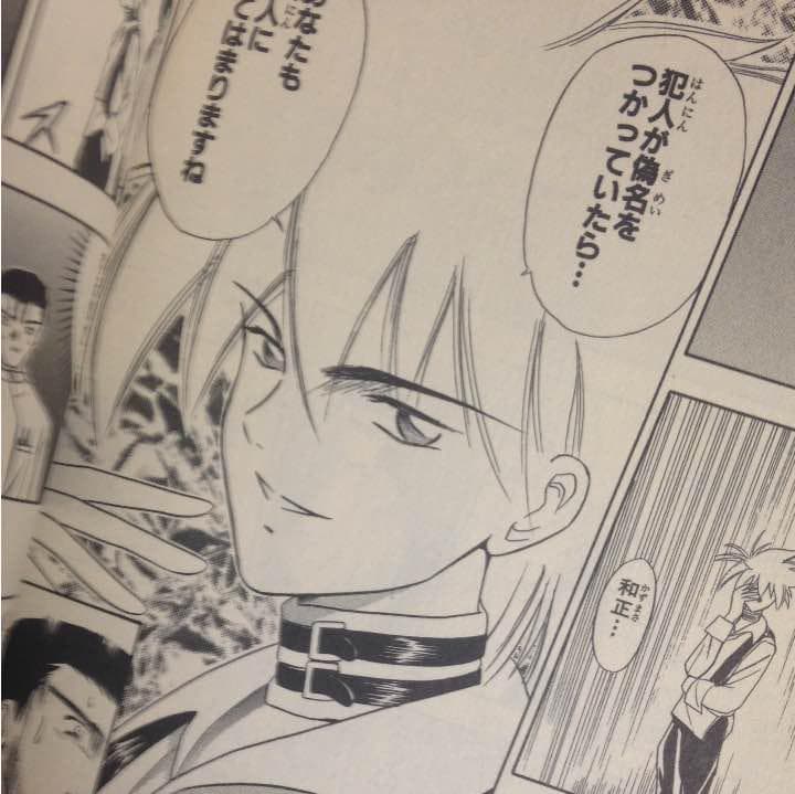 心理捜査官 草薙葵 Japaneseclass Jp