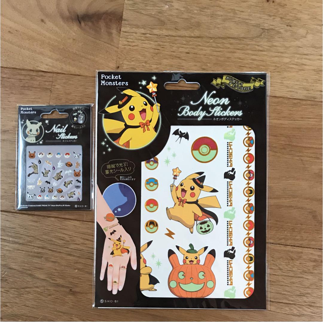 メルカリ - 新作ポケモンハロウィンネイル&ボディーシール (¥1,500) 中古