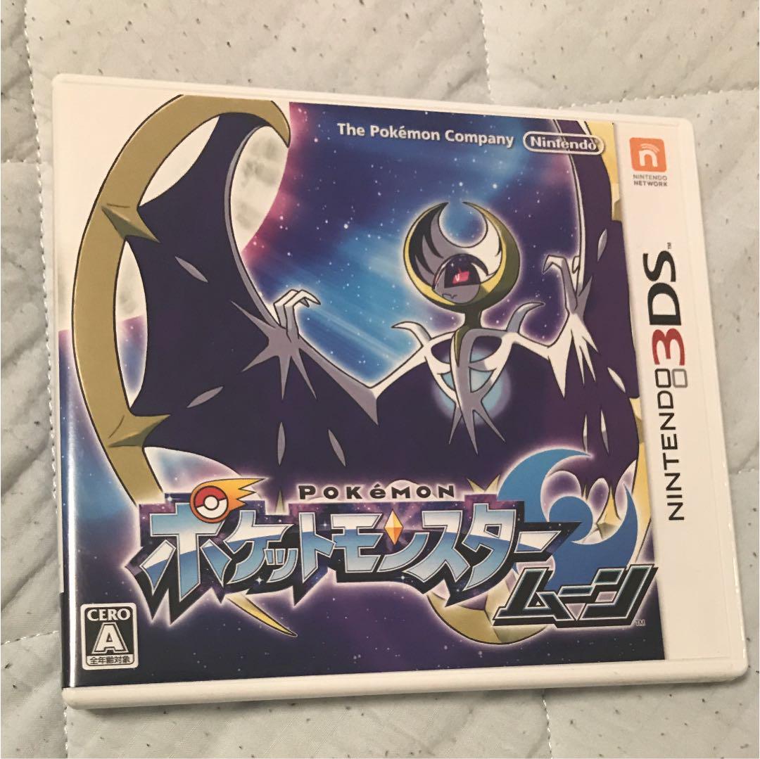 メルカリ - ポケットモンスター ムーン 育成済みレート用ポケモンあり