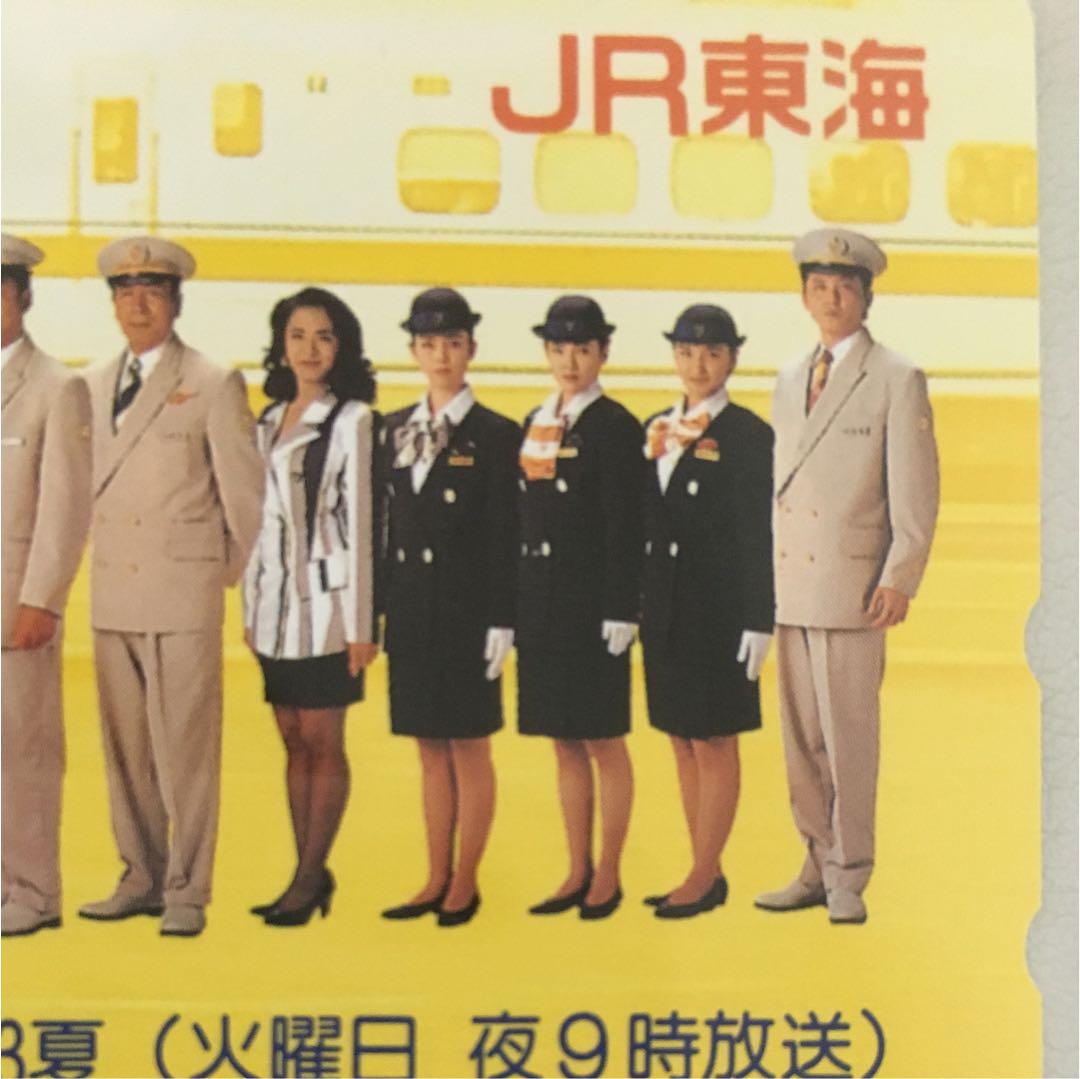 Images of 新幹線物語'93夏 - JapaneseClass.jp
