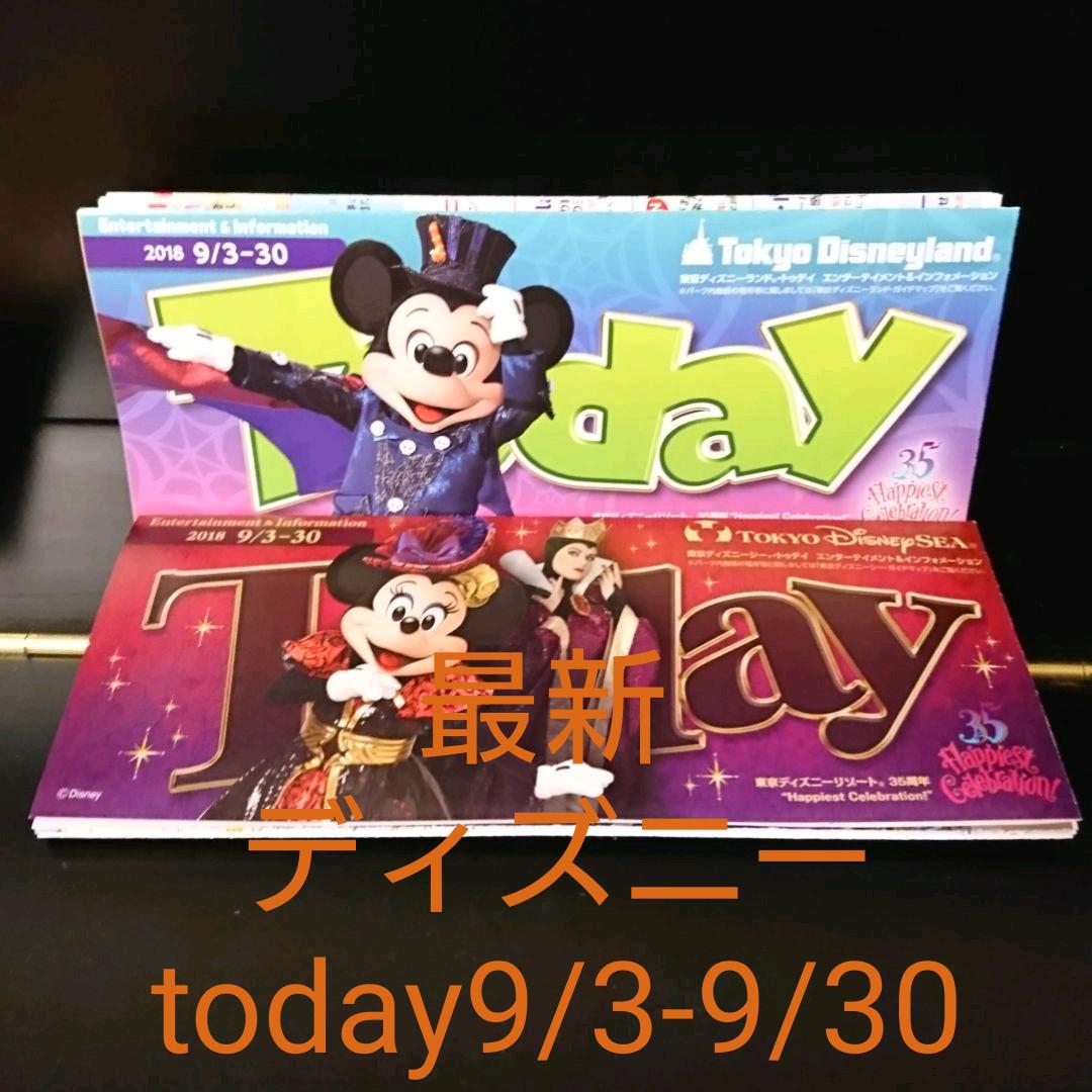 メルカリ - 最新❤️2018年 ディズニーランド、ディズニーシーtoday