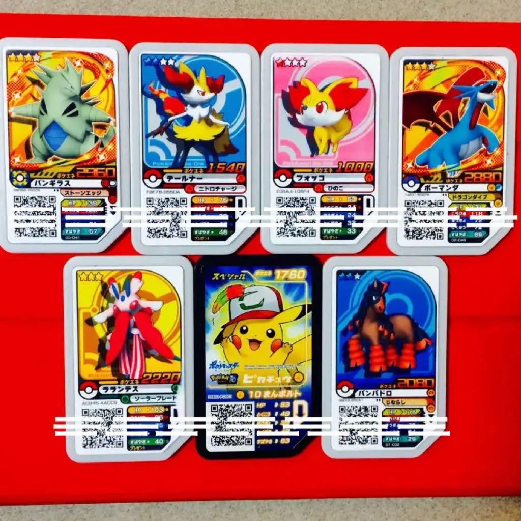 メルカリ - 【7枚セット売り】ポケモンガオーレ ディスク ピカチュウ