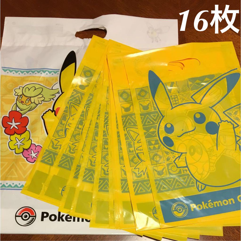 メルカリ - ポケモン ポケモンセンター ショップ袋 ピカチュウ 限定 大量