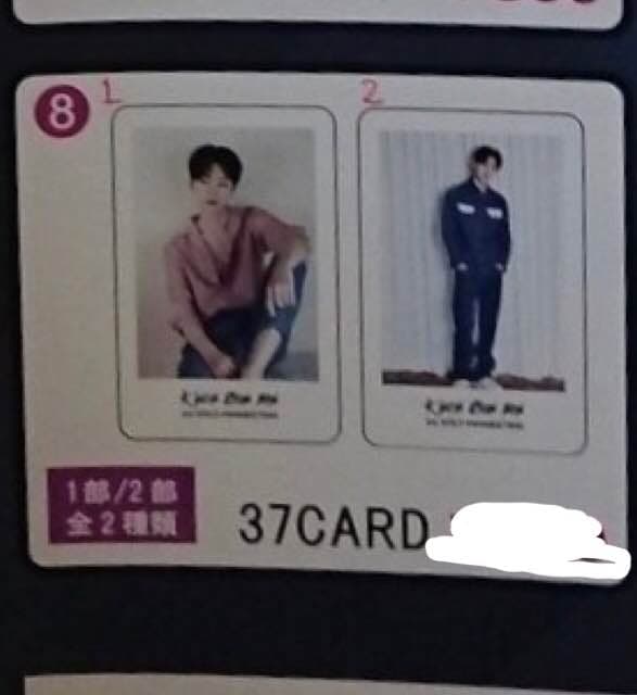 hyunbin 37card