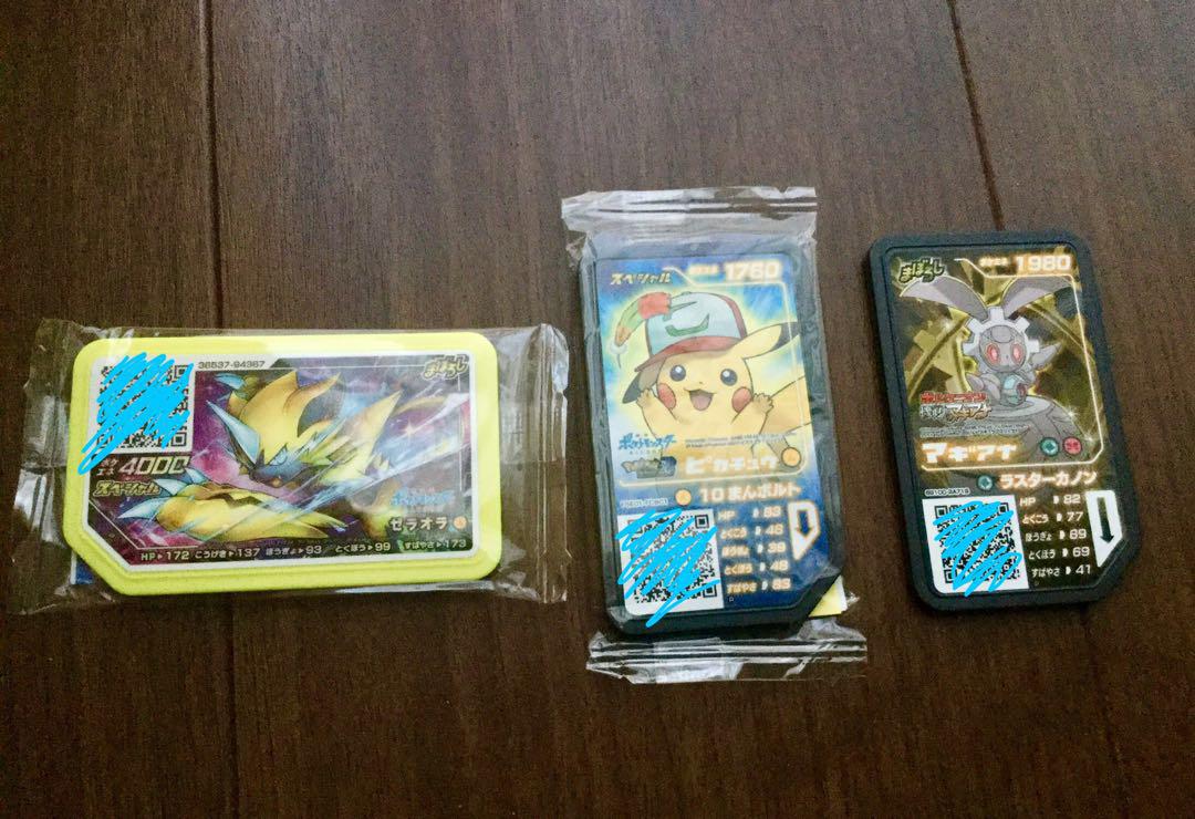 メルカリ - ポケモン映画入場者プレゼント スペシャルガオーレディスク