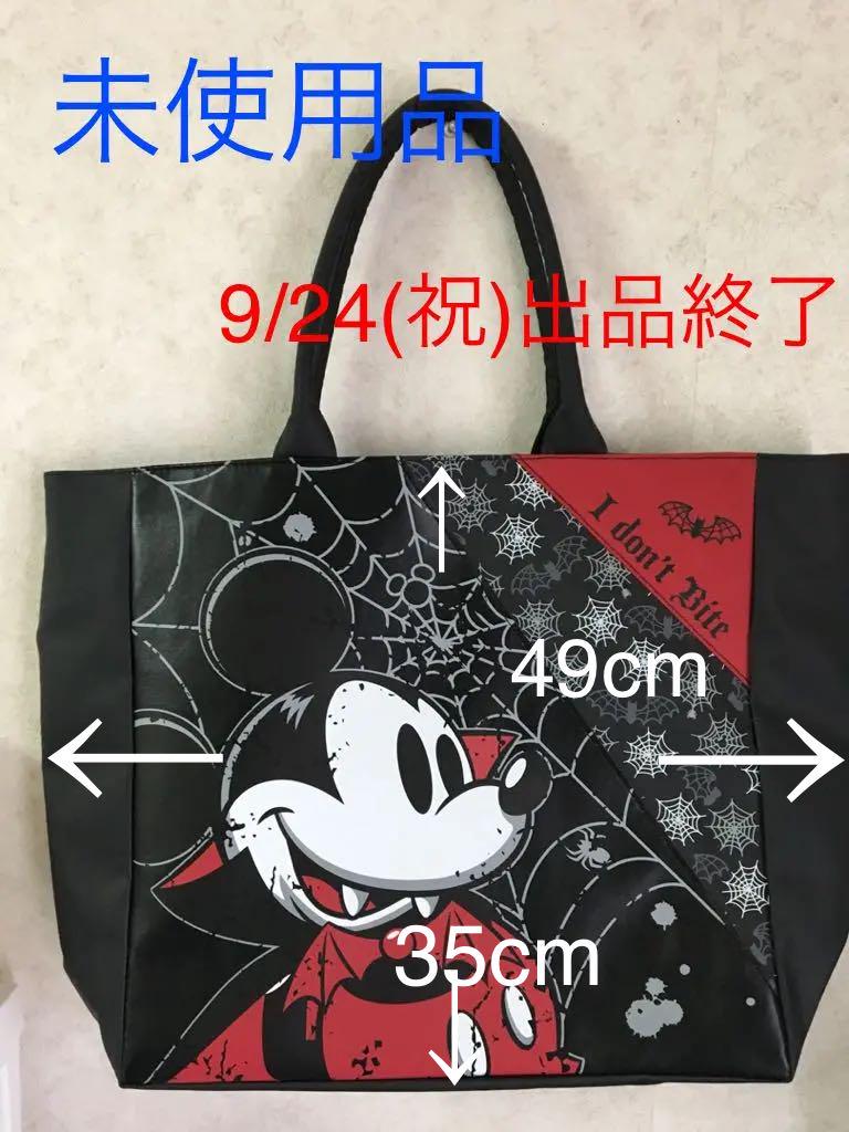 メルカリ - ディズニーハロウィン トートバッグ 3連休限定 ❣ (¥2,999