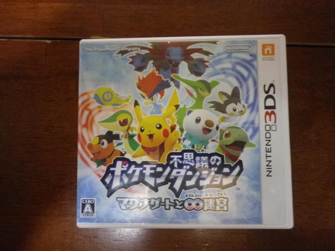 メルカリ - ニンテンドー3ds 不思議のポケモンダンジョン 【携帯用