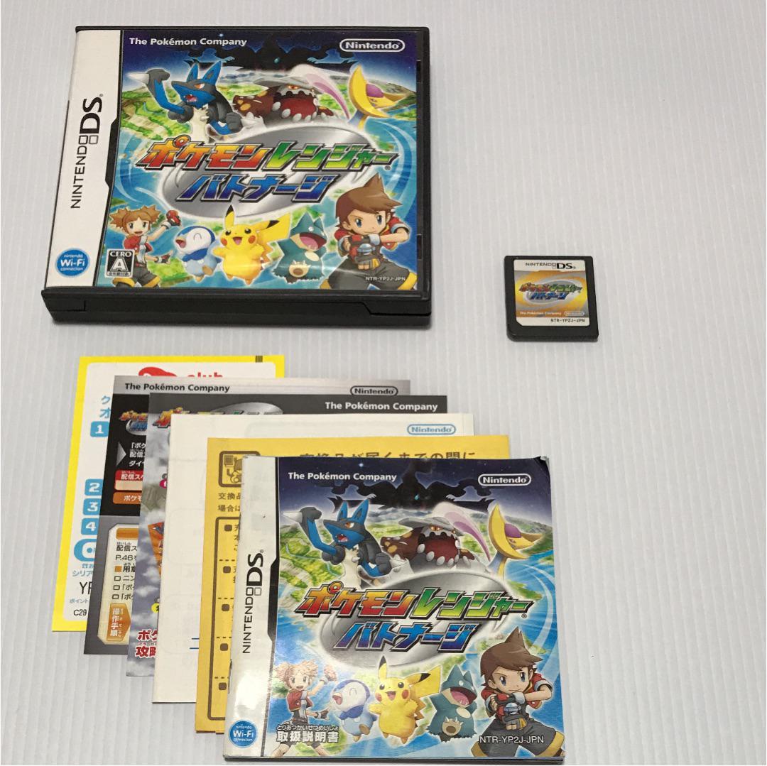 メルカリ - ds ポケモンレンジャー バトナージ 【携帯用ゲームソフト