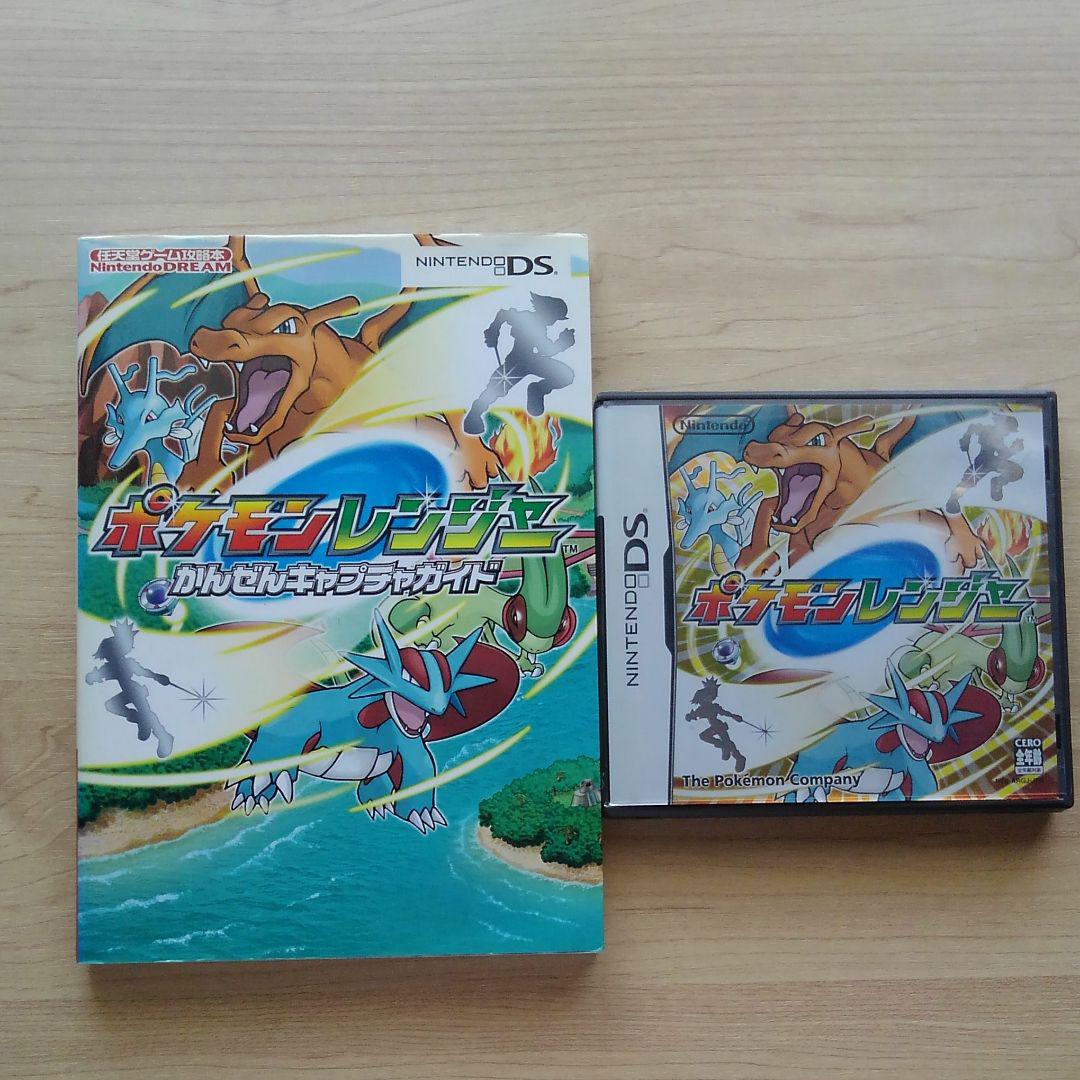 メルカリ - ポケモンレンジャー ds 攻略本 2つセット