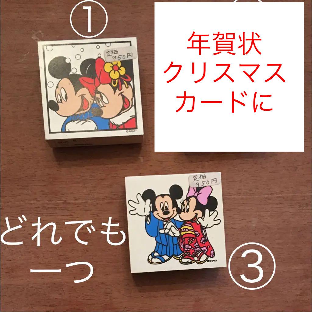 メルカリ - ディズニー スタンプ 年賀状 エンボス クリスマスカードなど