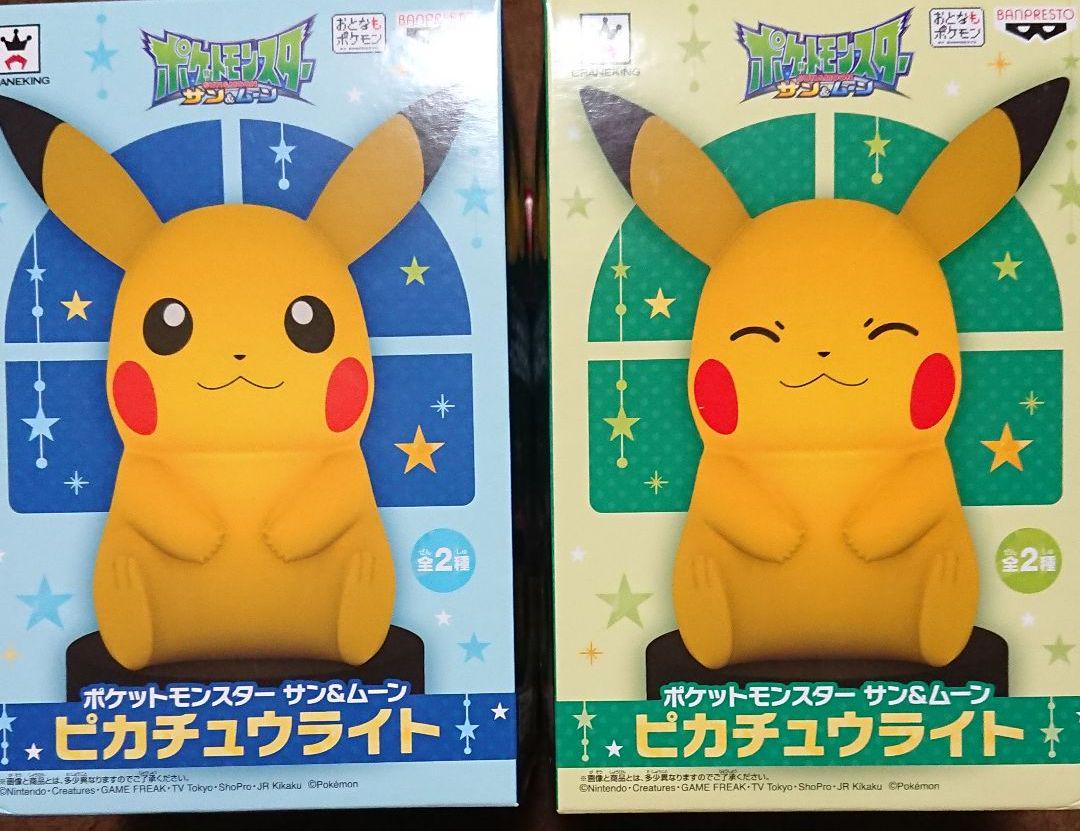 メルカリ - ポケットモンスターサン&ムーン ピカチュウライト 全2種
