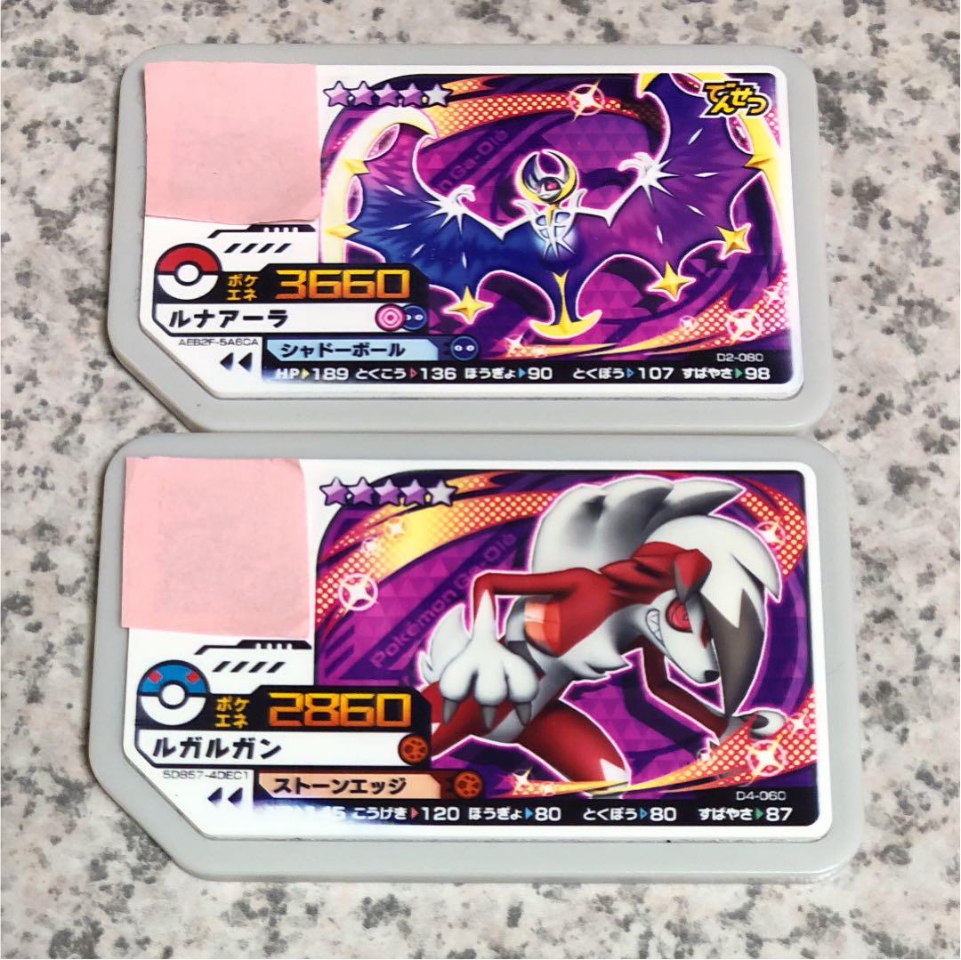 メルカリ - ポケモンガオーレ 【ポケモンカードゲーム】 (¥777) 中古や未