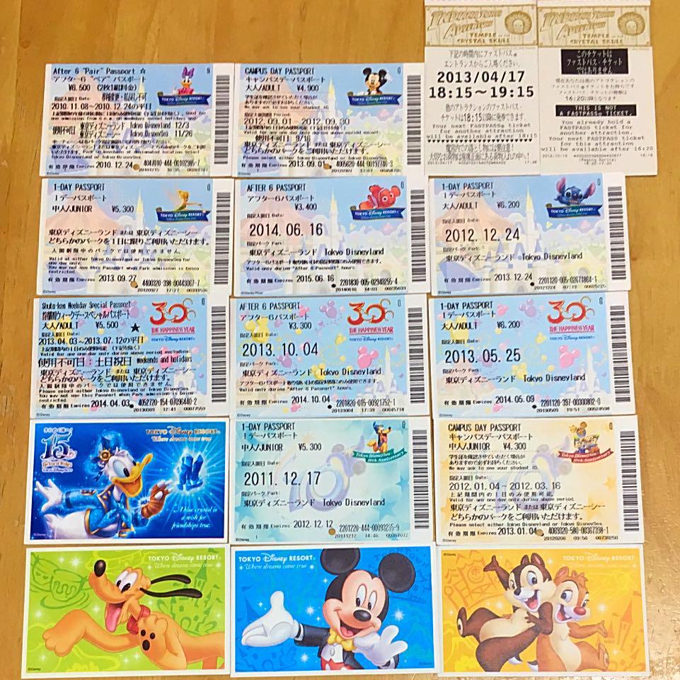 メルカリ - ディズニーチケット ファストパス 使用済 【遊園地/テーマ