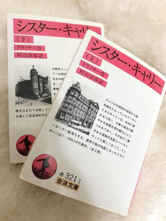 村山淳彦 JapaneseClass.jp