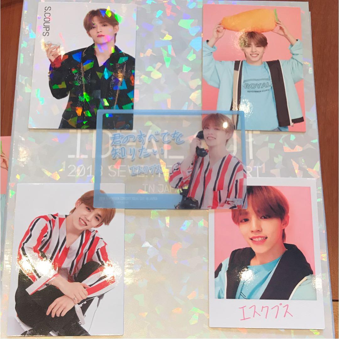 seungcheol set