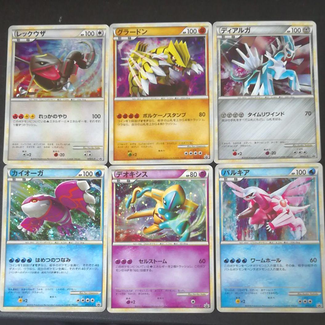 メルカリ - ポケモンカード 伝説色違い 伝説ポケモンプレゼント