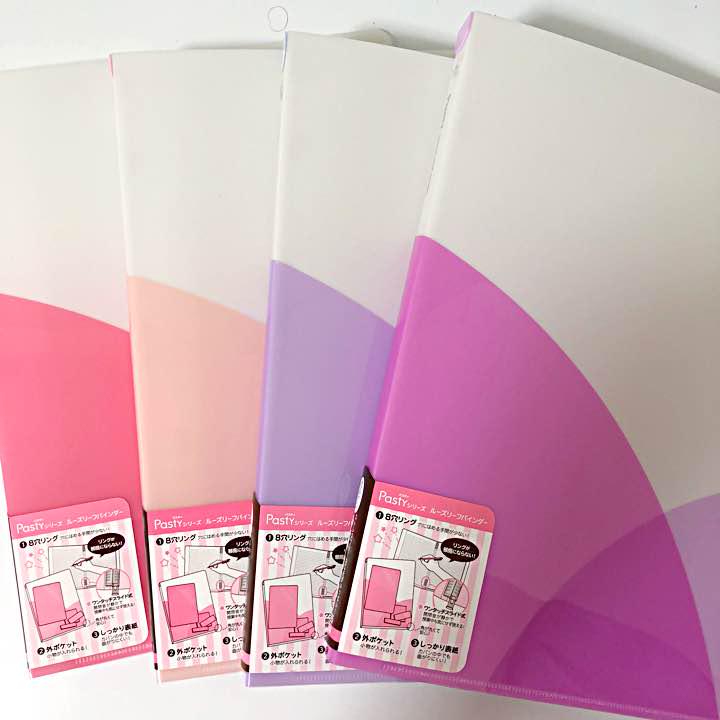 メルカリ ルーズリーフ バインダー 4冊セット ファイル バインダー