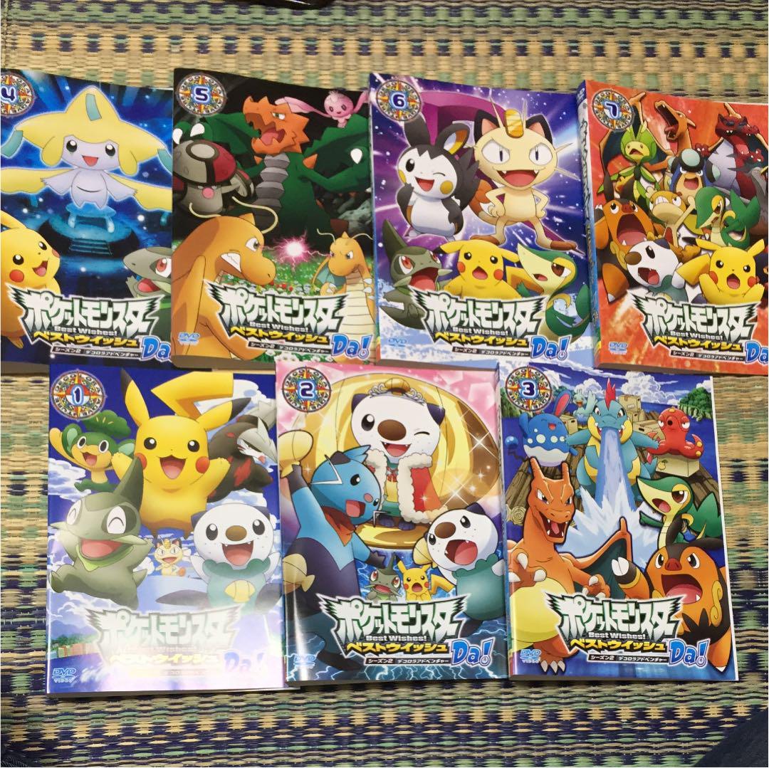 メルカリ - ポケットモンスター ベストウィッシュ シーズン2 dvd 7巻