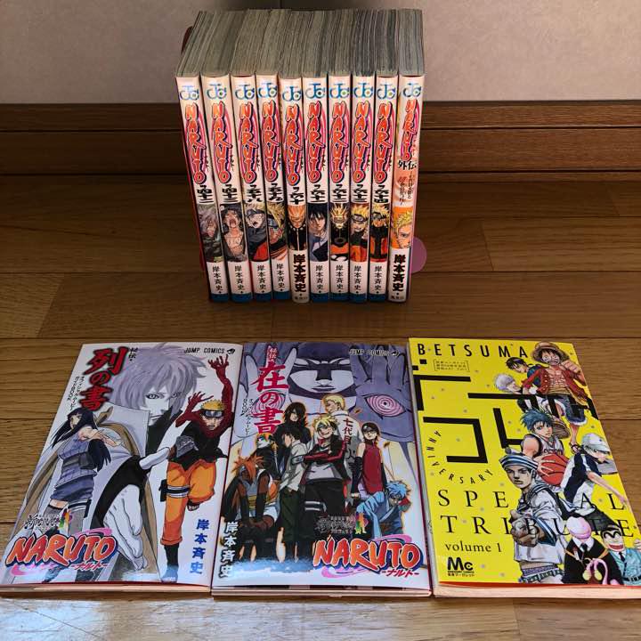 メルカリ naruto 10巻セット おまけ付き 少年漫画 1 200