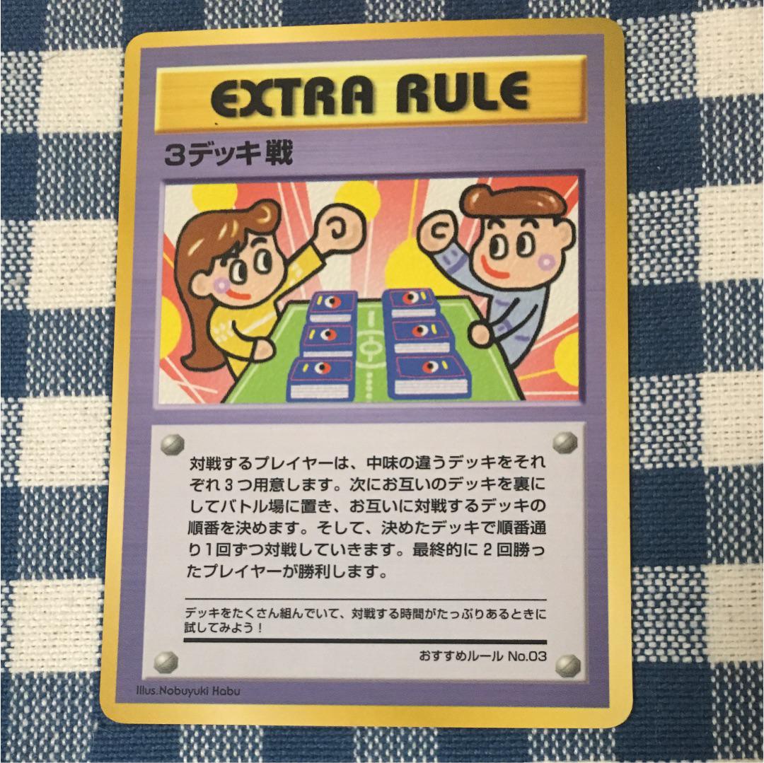 メルカリ - ポケットモンスターカードゲーム 【ポケモンカードゲーム